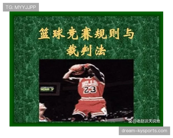 篮球计时规则是如何规定的,解析比赛时间计算与停表的具体标准 篮球计时规则是如何规定的,解析比赛时间计算与停表的具体标准