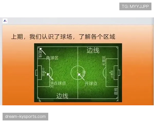 补时规则:裁判计算伤停时间的判定与执行标准 补时规则:裁判计算伤停时间的判定与执行标准