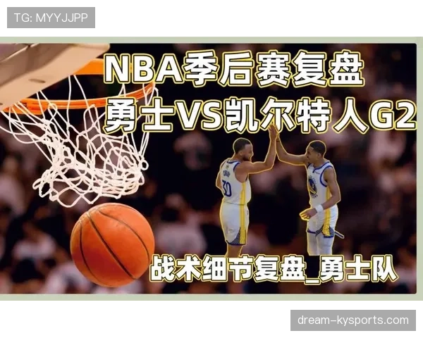 防守圆柱体扩展规则如何影响球员合法防守位置? 防守圆柱体扩展规则如何影响球员合法防守位置?