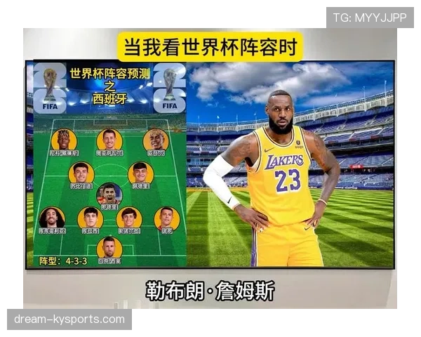 西班牙最适合的世界杯阵型